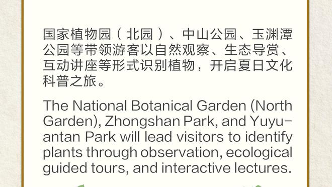 开云app苹果下载安装官网截图3